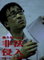 扒开美女狂揉的动漫